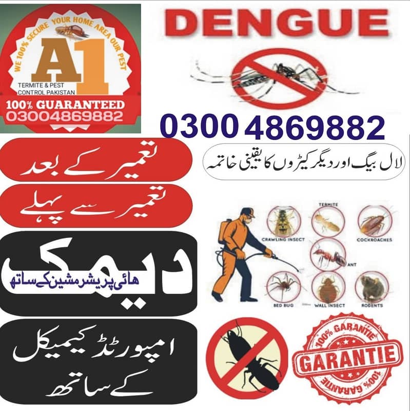 fumigation/Termite/deemak control treatment/dengue malaria spray 1