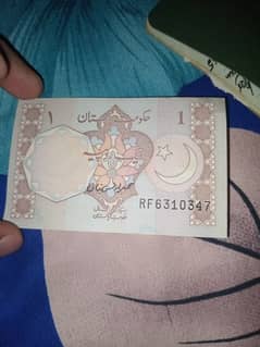 1 Rupees old Note 15000 0