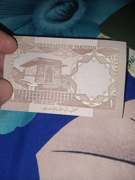1 Rupees old Note 15000 1