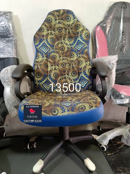 office chair 9
