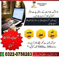 Online jobs available Typing/Assignment/Data Entry/ ad posting etc