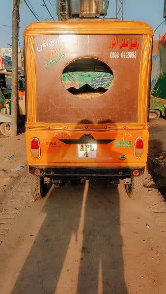 Auto rickshaw Siwa 1