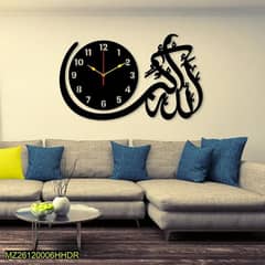 Allah o Akbar analog wall clock