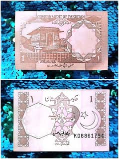 Pakistan 1st One rupee note