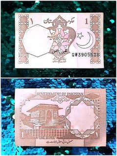 Pakistani 1st 1 rupee note