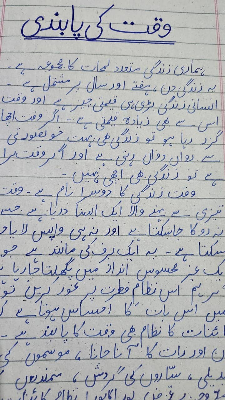 Handwritten Assignment work 17