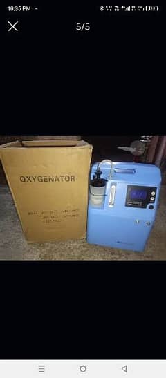 oxygenator