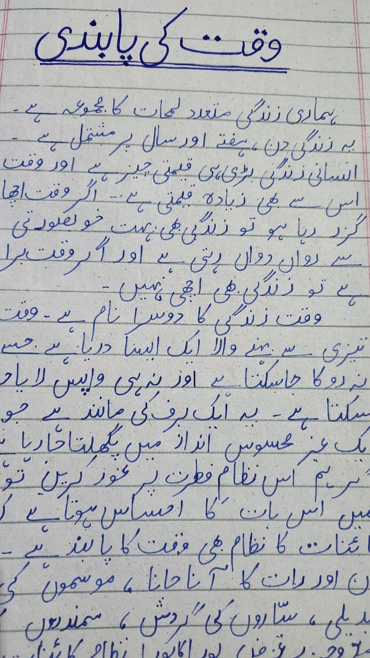 Handwritten Assignment work 9