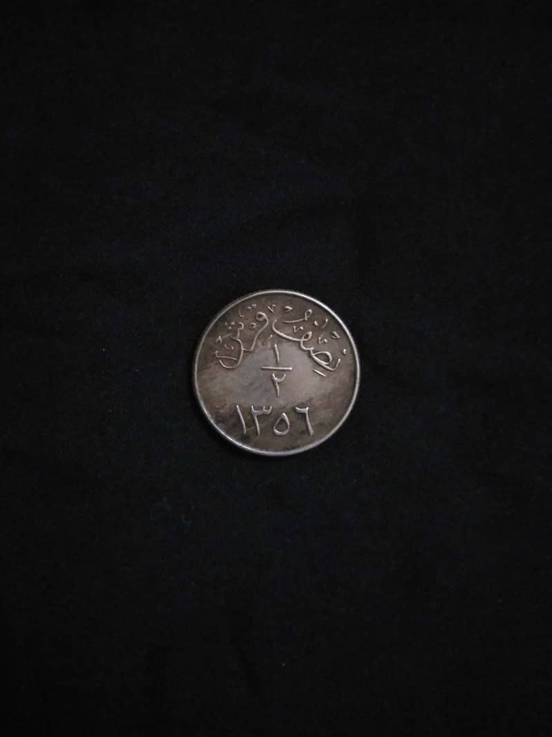 13 Hegri antique old sudia coins 0