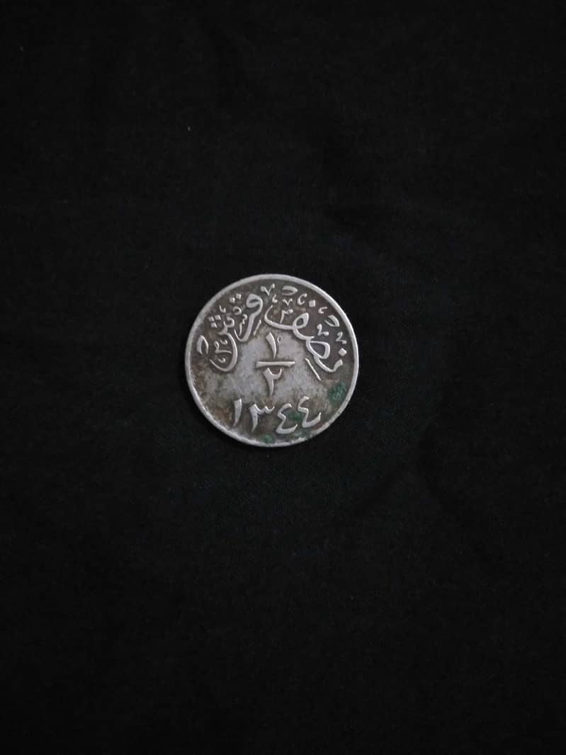 13 Hegri antique old sudia coins 1