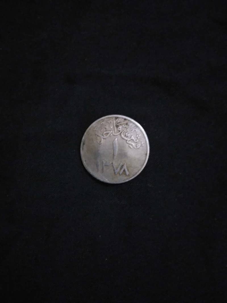 13 Hegri antique old sudia coins 8