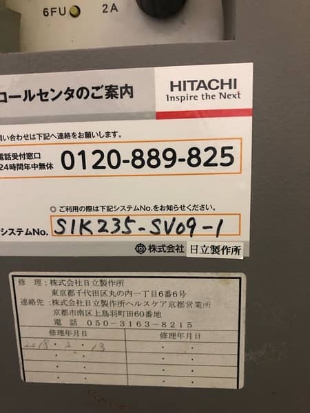 Mobile Hitachi C-Arm Japan import 2