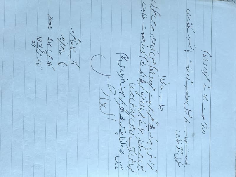 Handwritten assignment work 3