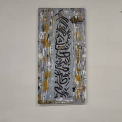 calligraphy paintings | original hand made