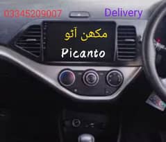 kia picanto Android panel (Delivery All PAKISTAN