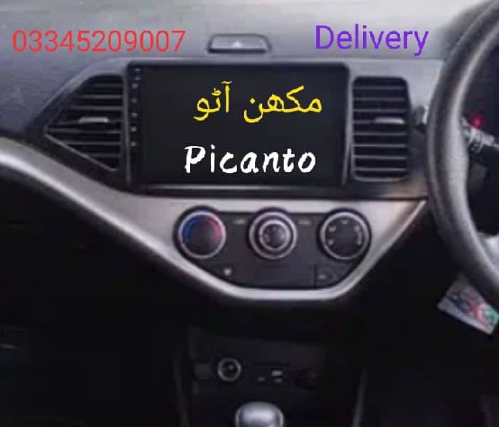 kia picanto Android panel (Delivery All PAKISTAN 0