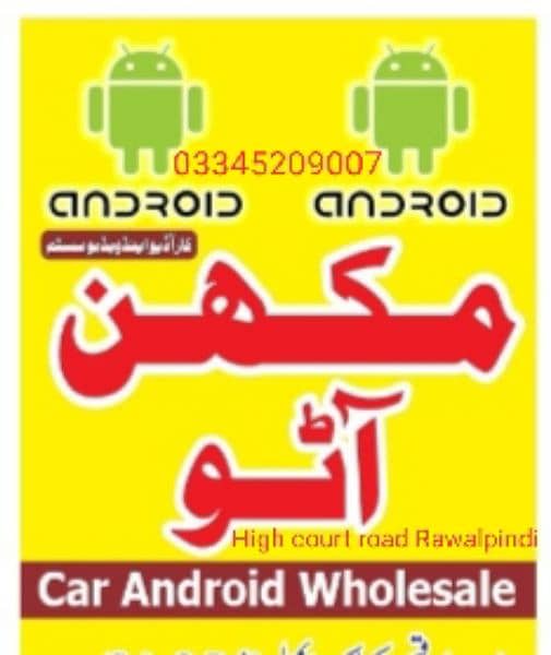 kia picanto Android panel (Delivery All PAKISTAN 9