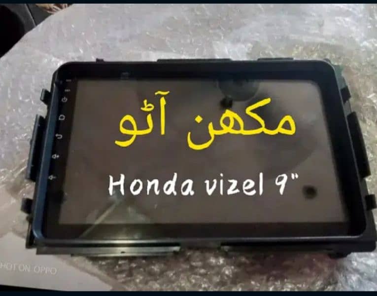 kia picanto Android panel (Delivery All PAKISTAN 13