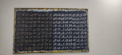 calligraphy painting| names of Allah and Muhammad 3 by 5 ft