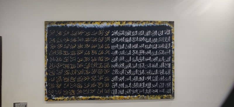 calligraphy painting| names of Allah and Muhammad 3 by 5 ft 2