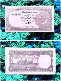 Pakistani old 2 rupees note 0