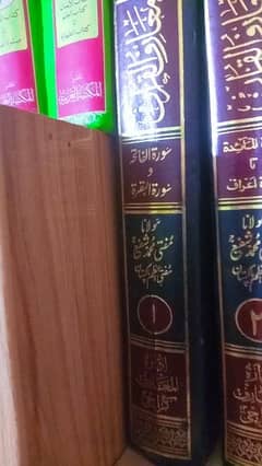 Tafseer Maariful Quran (p jild complete set)