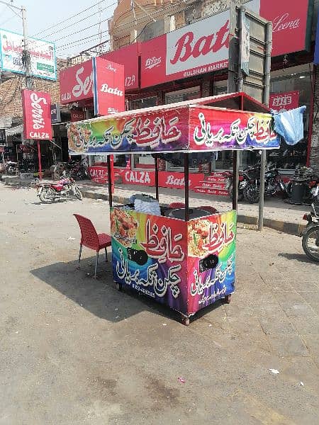Hafiz Chicken Tikka baryani + Shoe Center 2