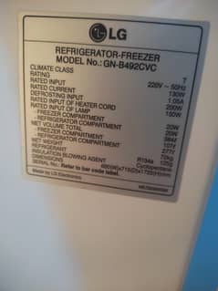 Refrigerator freezer 0