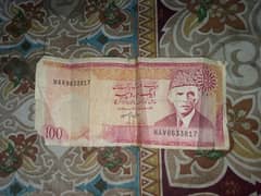 First  Pakistani Rupees 100 RS. . price 80000