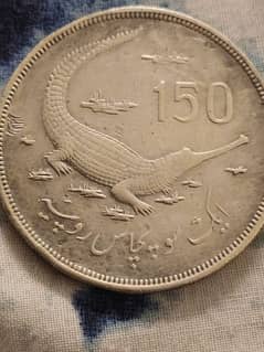 150 rupees/rs crocodile original coin rare collection
