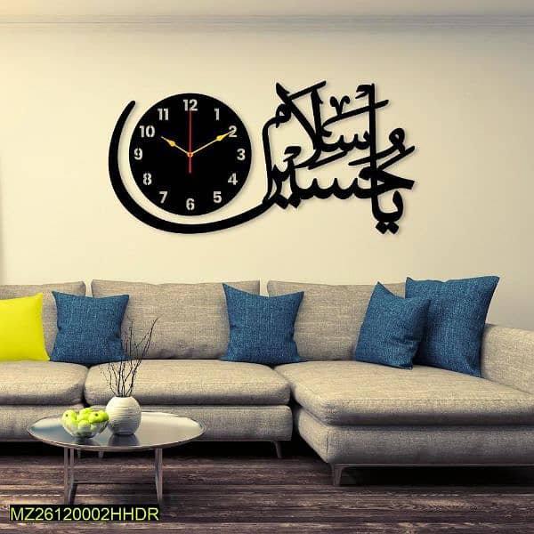Ya Hussain Ya Salam Analogue Wall Clock ( delivery Free ) 1