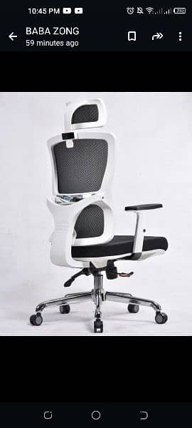 Global Razer Gaming chair, 0312 six 444 seven seven 2 16