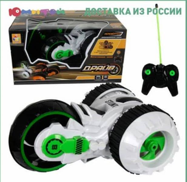 RC Car 0