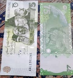 New 75 Rupee Note