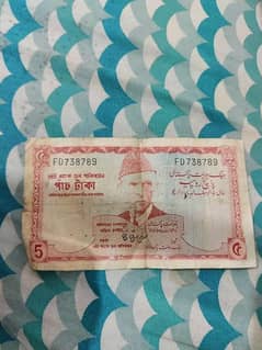 Old Pakistani 5 rupees 1964 note best quality 0