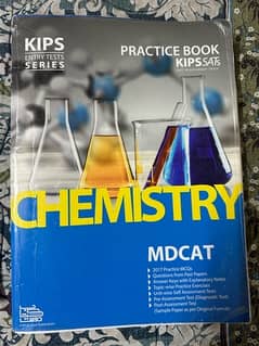 Mdcat Books 0