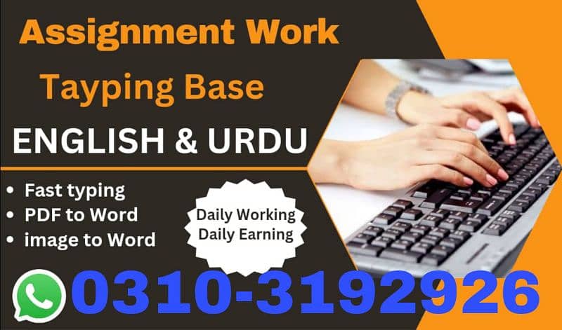 Online Job's Available (Part Time Full Time) Home Base and office Base 0