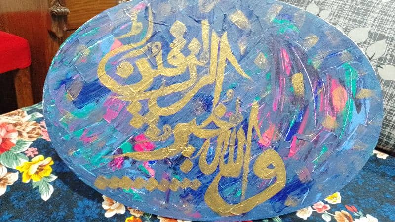 Calligraphy painting 1