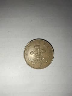 Coins queen elizabeth 0