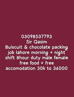 Buiscuit packing job lahore male female