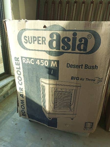 super Asia 450 metal body rac450 m 2 pieces 2