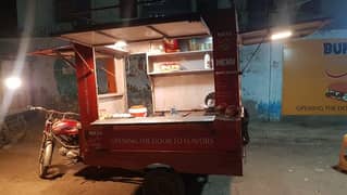 food cart for sale 0