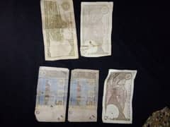5 and 10 rupees old Pakistan note