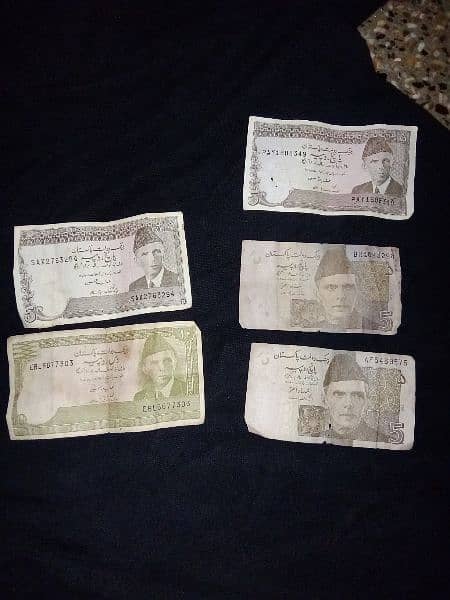 5 and 10 rupees old Pakistan note 1