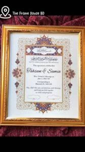 Wedding Certificate/Nikah Thumb board 3