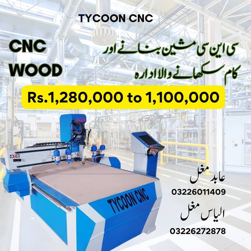 CNC Wood Cutting/Cnc Router /Double Rotary/Marble Cutting/Cnc Plasma 4