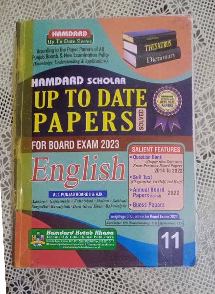 1st year English 2024 10