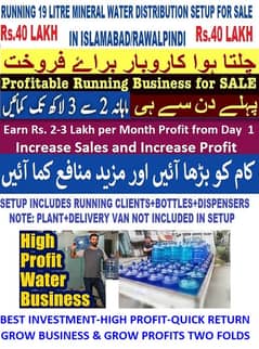 Running 19 litre Mineral Water Home Delivery Setup for Urgent Sale
