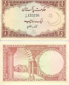 CURRENCY NOTES from 1971 0