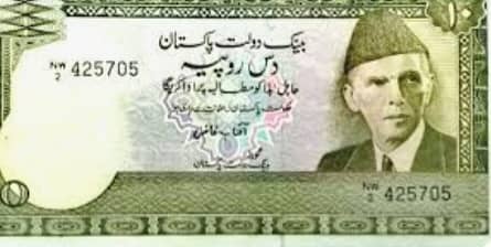 CURRENCY NOTES from 1971 1